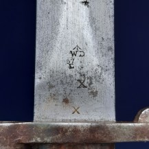 British 1888 Pattern Mk I Lee Metford Bayonet, 3rd Gordon Highlanders (Royal Aberdeenshire Highlanders) 08